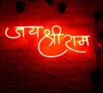 OMI  Jai Shree Ram Neon LED Tube Lights Sign (12x24nch) or rooms/temple/Neon Lights for Bedroom | Neon Wall Signs |
