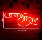 OMI  Jai Shree Ram Neon LED Tube Lights Sign (12x24nch) or rooms/temple/Neon Lights for Bedroom | Neon Wall Signs |